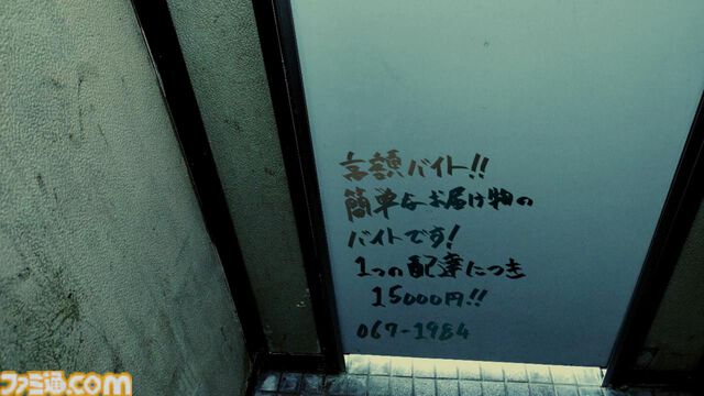 『怪異番号～20××～』話題の“平成ホラー”ノベルゲームが本日（3/31）配信開始。トイレに落書きされた電話番号から始まる、ジャンプスケアなし怪異譚