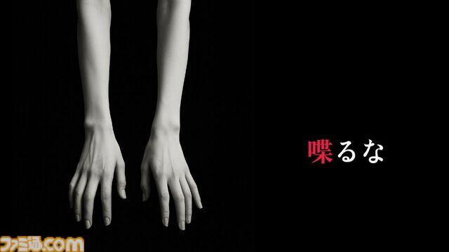 『怪異番号～20××～』話題の“平成ホラー”ノベルゲームが本日（3/31）配信開始。トイレに落書きされた電話番号から始まる、ジャンプスケアなし怪異譚