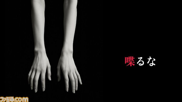 『怪異番号～20××～』話題の“平成ホラー”ノベルゲームが本日（3/31）配信開始。トイレに落書きされた電話番号から始まる、ジャンプスケアなし怪異譚