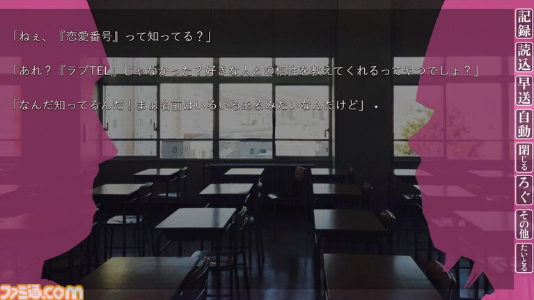 『怪異番号～20××～』話題の“平成ホラー”ノベルゲームが本日（3/31）配信開始。トイレに落書きされた電話番号から始まる、ジャンプスケアなし怪異譚