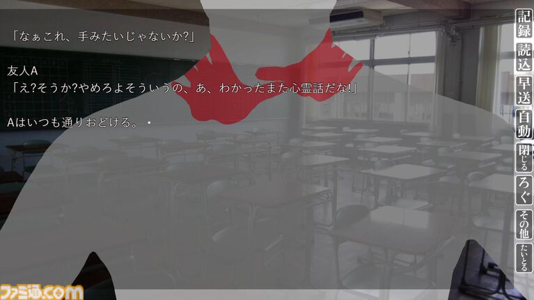 『怪異番号～20××～』話題の“平成ホラー”ノベルゲームが本日（3/31）配信開始。トイレに落書きされた電話番号から始まる、ジャンプスケアなし怪異譚