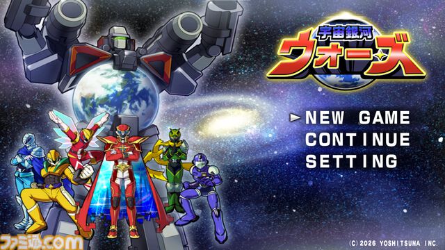 『宇宙銀河ウォーズ』やりこみ充実100万階ダンジョン攻略シューティングRPGが近日配信予定。ルールやギミックの裏をつく“システムハック”が攻略のカギに