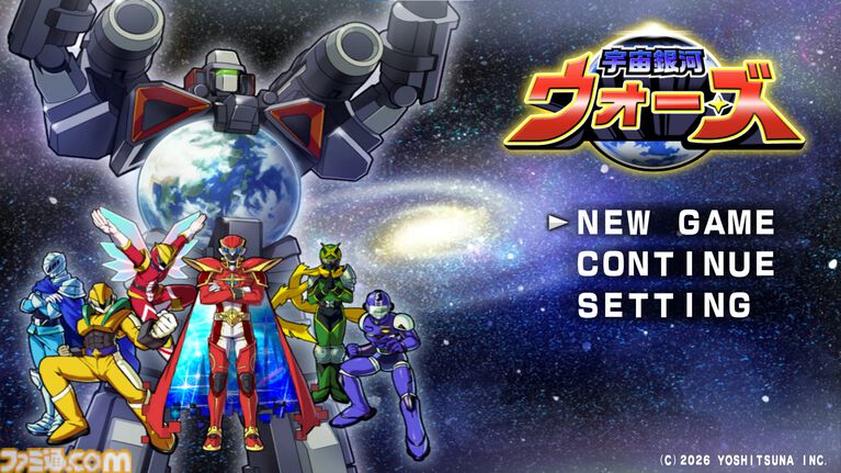 『宇宙銀河ウォーズ』やりこみ充実100万階ダンジョン攻略シューティングRPGが近日配信予定。ルールやギミックの裏をつく“システムハック”が攻略のカギに