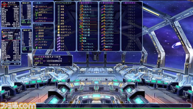 『宇宙銀河ウォーズ』やりこみ充実100万階ダンジョン攻略シューティングRPGが近日配信予定。ルールやギミックの裏をつく“システムハック”が攻略のカギに