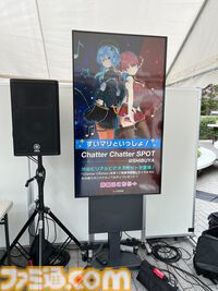 宝鐘マリン&星街すいせいの新曲『Chatter Chatter』ビデオスポットが渋谷に3月31日の1日限定で登場。ここでしか見られない貴重なすいマリ等身大パネルも！