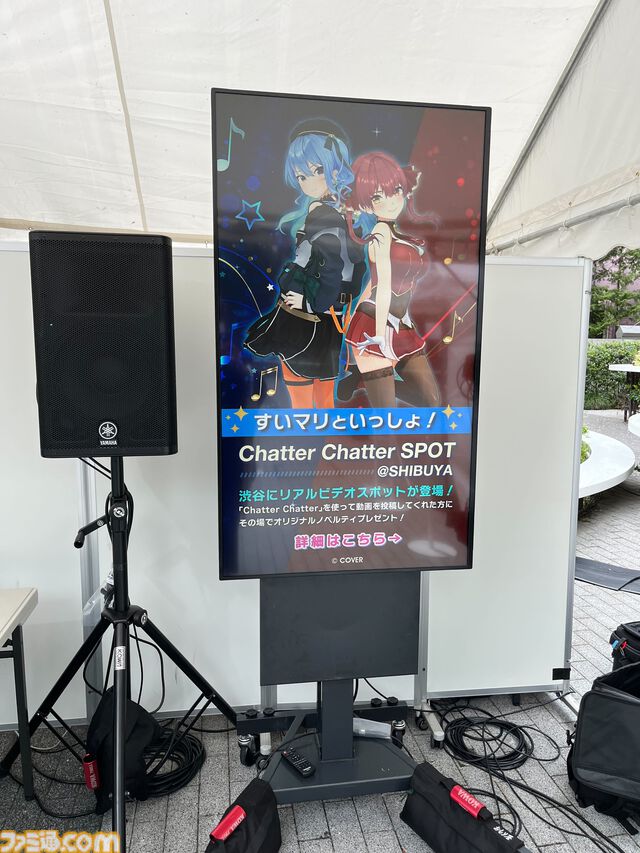 宝鐘マリン&星街すいせいの新曲『Chatter Chatter』ビデオスポットが渋谷に3月31日の1日限定で登場。ここでしか見られない貴重なすいマリ等身大パネルも！