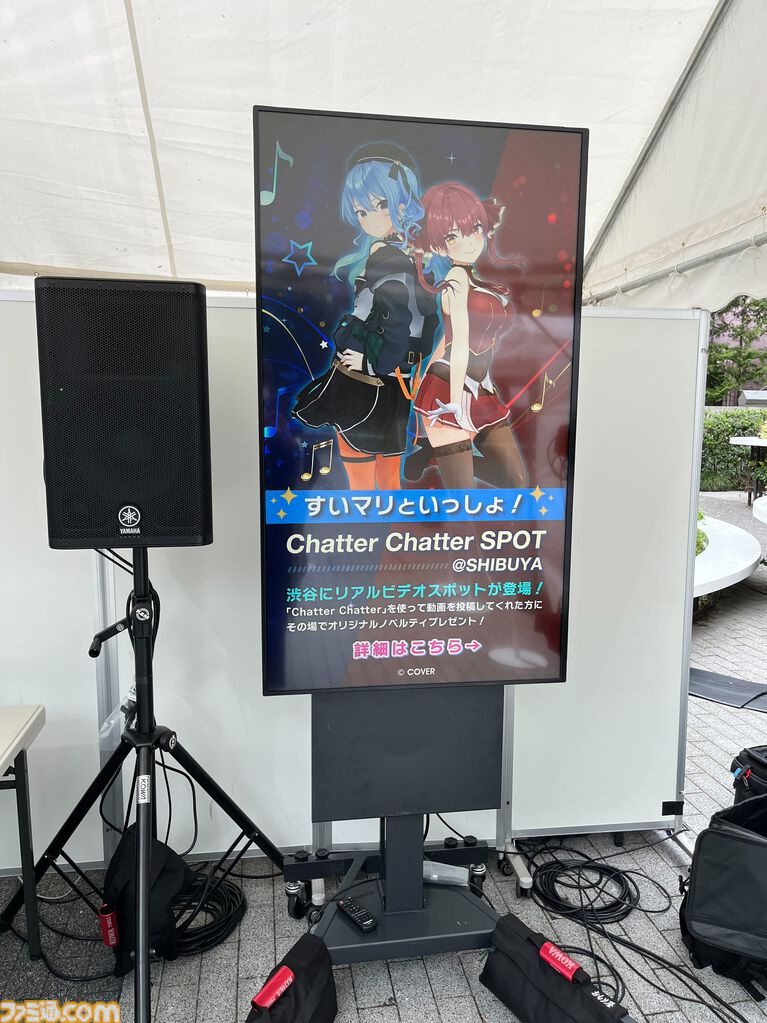 宝鐘マリン&星街すいせいの新曲『Chatter Chatter』ビデオスポットが渋谷に3月31日の1日限定で登場。ここでしか見られない貴重なすいマリ等身大パネルも！