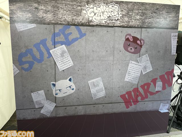 宝鐘マリン&星街すいせいの新曲『Chatter Chatter』ビデオスポットが渋谷に3月31日の1日限定で登場。ここでしか見られない貴重なすいマリ等身大パネルも！