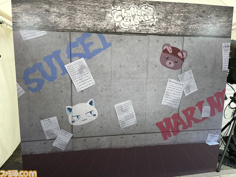 宝鐘マリン&星街すいせいの新曲『Chatter Chatter』ビデオスポットが渋谷に3月31日の1日限定で登場。ここでしか見られない貴重なすいマリ等身大パネルも！