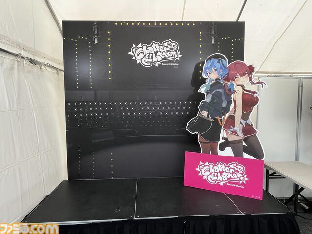 宝鐘マリン&星街すいせいの新曲『Chatter Chatter』ビデオスポットが渋谷に3月31日の1日限定で登場。ここでしか見られない貴重なすいマリ等身大パネルも！