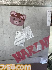 宝鐘マリン&星街すいせいの新曲『Chatter Chatter』ビデオスポットが渋谷に3月31日の1日限定で登場。ここでしか見られない貴重なすいマリ等身大パネルも！