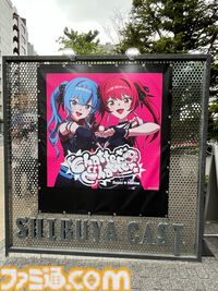 宝鐘マリン&星街すいせいの新曲『Chatter Chatter』ビデオスポットが渋谷に3月31日の1日限定で登場。ここでしか見られない貴重なすいマリ等身大パネルも！