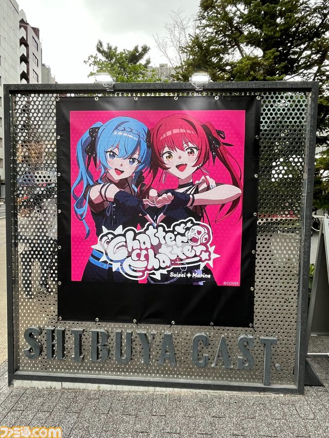 宝鐘マリン&星街すいせいの新曲『Chatter Chatter』ビデオスポットが渋谷に3月31日の1日限定で登場。ここでしか見られない貴重なすいマリ等身大パネルも！