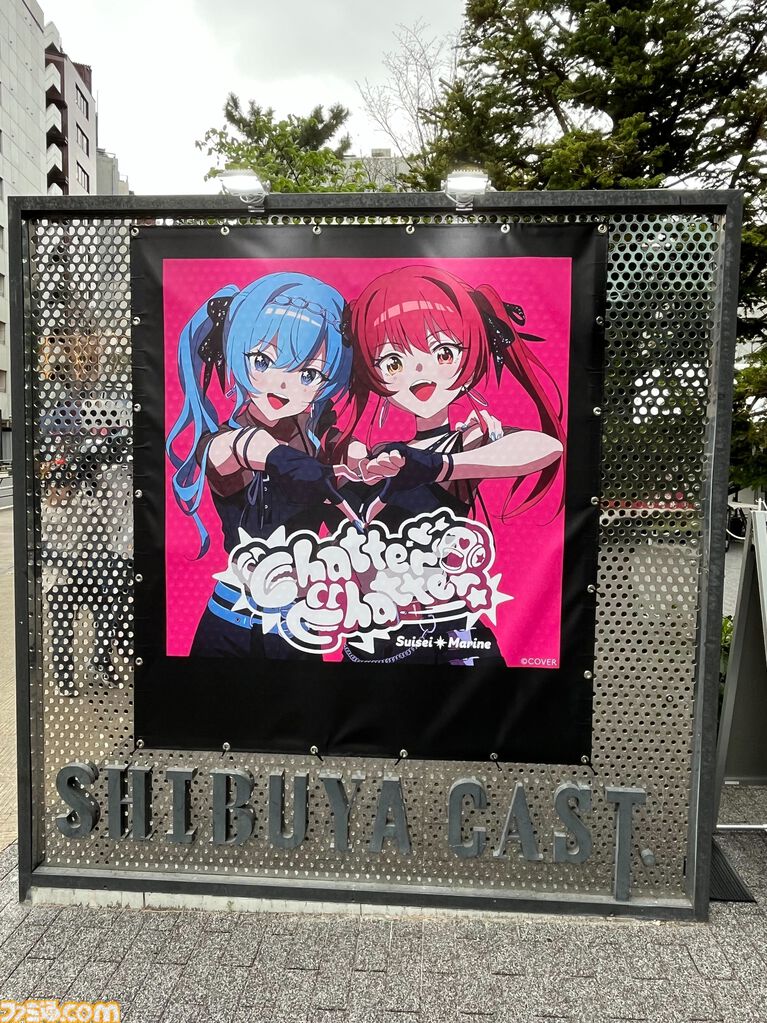 宝鐘マリン&星街すいせいの新曲『Chatter Chatter』ビデオスポットが渋谷に3月31日の1日限定で登場。ここでしか見られない貴重なすいマリ等身大パネルも！