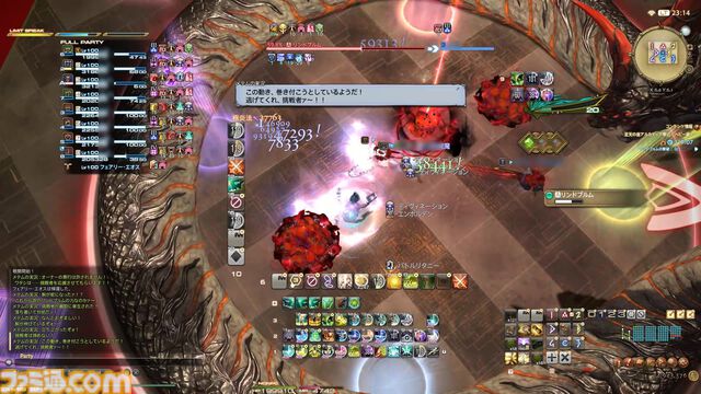 『FF14』“至天の座アルカディア：ヘビー級”のボスキャラクター設定画を初公開！ 貴重な資料とともにヘビー級での物語を振り返る