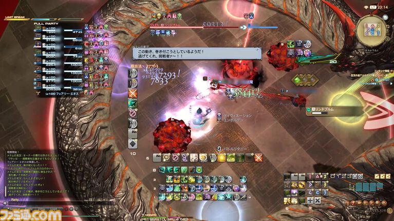 『FF14』“至天の座アルカディア：ヘビー級”のボスキャラクター設定画を初公開！ 貴重な資料とともにヘビー級での物語を振り返る