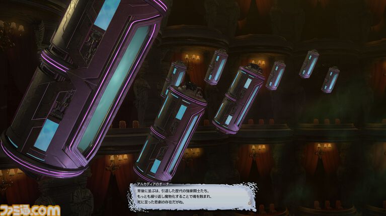 『FF14』“至天の座アルカディア：ヘビー級”のボスキャラクター設定画を初公開！ 貴重な資料とともにヘビー級での物語を振り返る