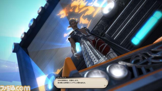 『FF14』“至天の座アルカディア：ヘビー級”のボスキャラクター設定画を初公開！ 貴重な資料とともにヘビー級での物語を振り返る