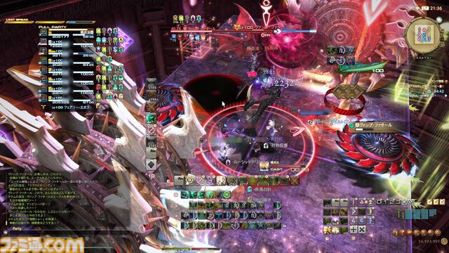 『FF14』“至天の座アルカディア：ヘビー級”のボスキャラクター設定画を初公開！ 貴重な資料とともにヘビー級での物語を振り返る