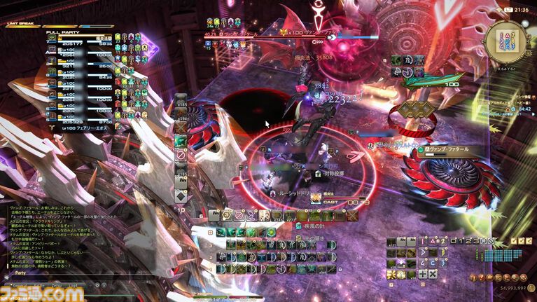 『FF14』“至天の座アルカディア：ヘビー級”のボスキャラクター設定画を初公開！ 貴重な資料とともにヘビー級での物語を振り返る