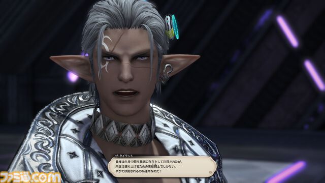 『FF14』“至天の座アルカディア：ヘビー級”のボスキャラクター設定画を初公開！ 貴重な資料とともにヘビー級での物語を振り返る