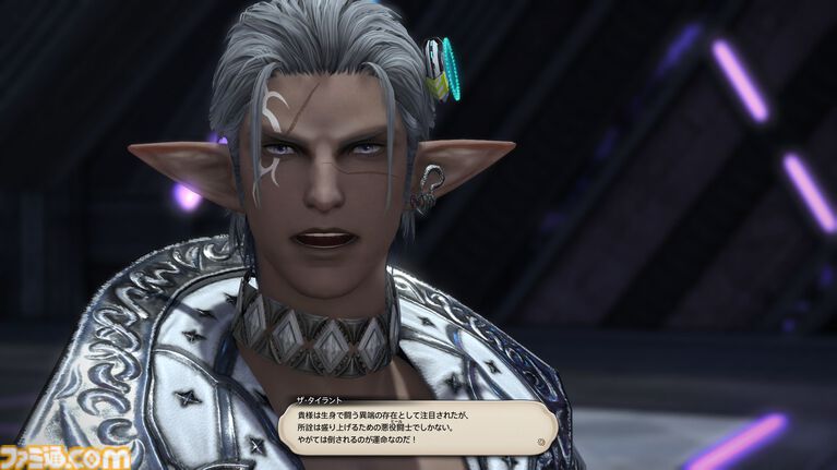 『FF14』“至天の座アルカディア：ヘビー級”のボスキャラクター設定画を初公開！ 貴重な資料とともにヘビー級での物語を振り返る