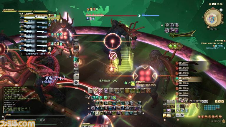 『FF14』“至天の座アルカディア：ヘビー級”のボスキャラクター設定画を初公開！ 貴重な資料とともにヘビー級での物語を振り返る