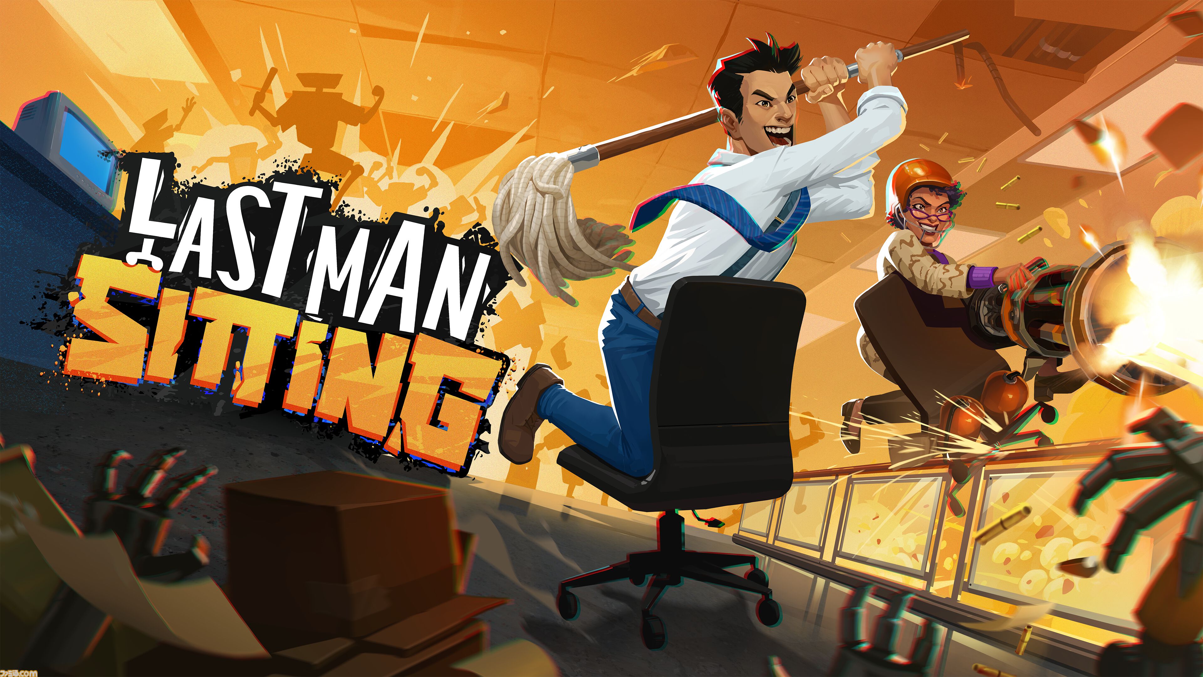 『Last Man Sitting』オフィスチェアを乗りこなすサラリーマン爆走アクションが配信開始。ガトリングや刀で爽快無双。PvEはもちろんPvPモードも遊べる