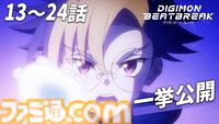 アニメ『デジモンテイマーズ』全51話がYouTubeで無料配信。4月1日より毎週2話ずつ公開、タカトとギルモンの運命の出会いからはじまる