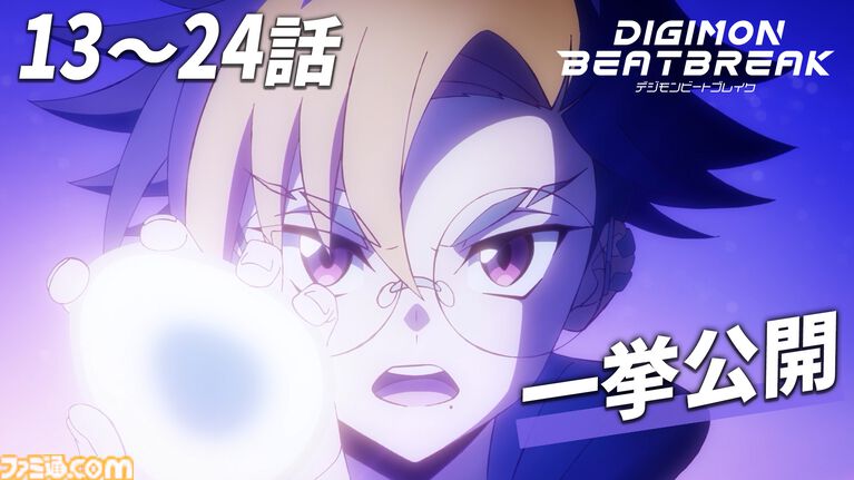 アニメ『デジモンテイマーズ』全51話がYouTubeで無料配信。4月1日より毎週2話ずつ公開、タカトとギルモンの運命の出会いからはじまる