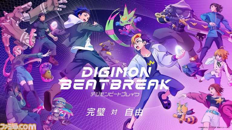 アニメ『デジモンテイマーズ』全51話がYouTubeで無料配信。4月1日より毎週2話ずつ公開、タカトとギルモンの運命の出会いからはじまる