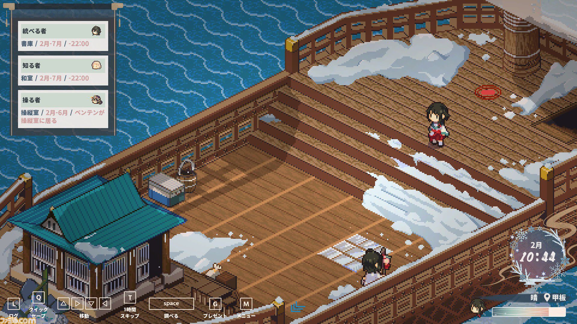 和風ドット絵ADV『虹の降る海』体験版がSteam Nextフェスにて配信。七福神たちと過ごす1年が描かれる。キービジュアルやキャラ詳細も解禁