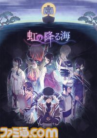 和風ドット絵ADV『虹の降る海』体験版がSteam Nextフェスにて配信。七福神たちと過ごす1年が描かれる。キービジュアルやキャラ詳細も解禁