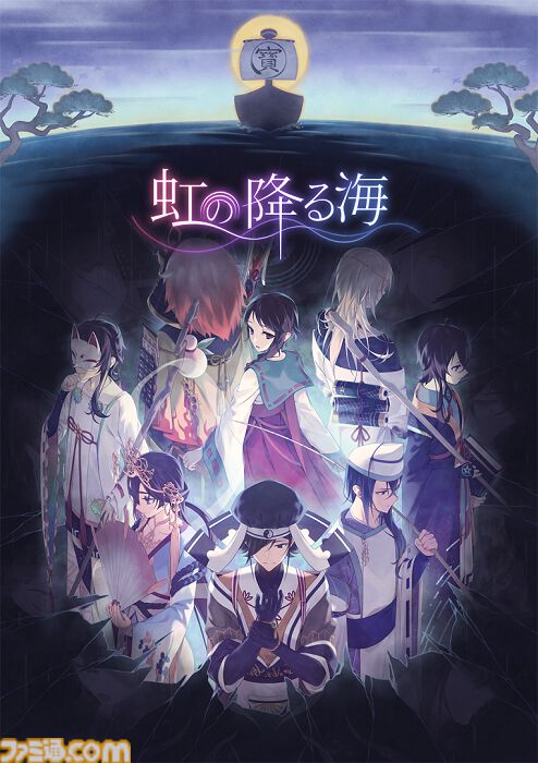 和風ドット絵ADV『虹の降る海』体験版がSteam Nextフェスにて配信。七福神たちと過ごす1年が描かれる。キービジュアルやキャラ詳細も解禁