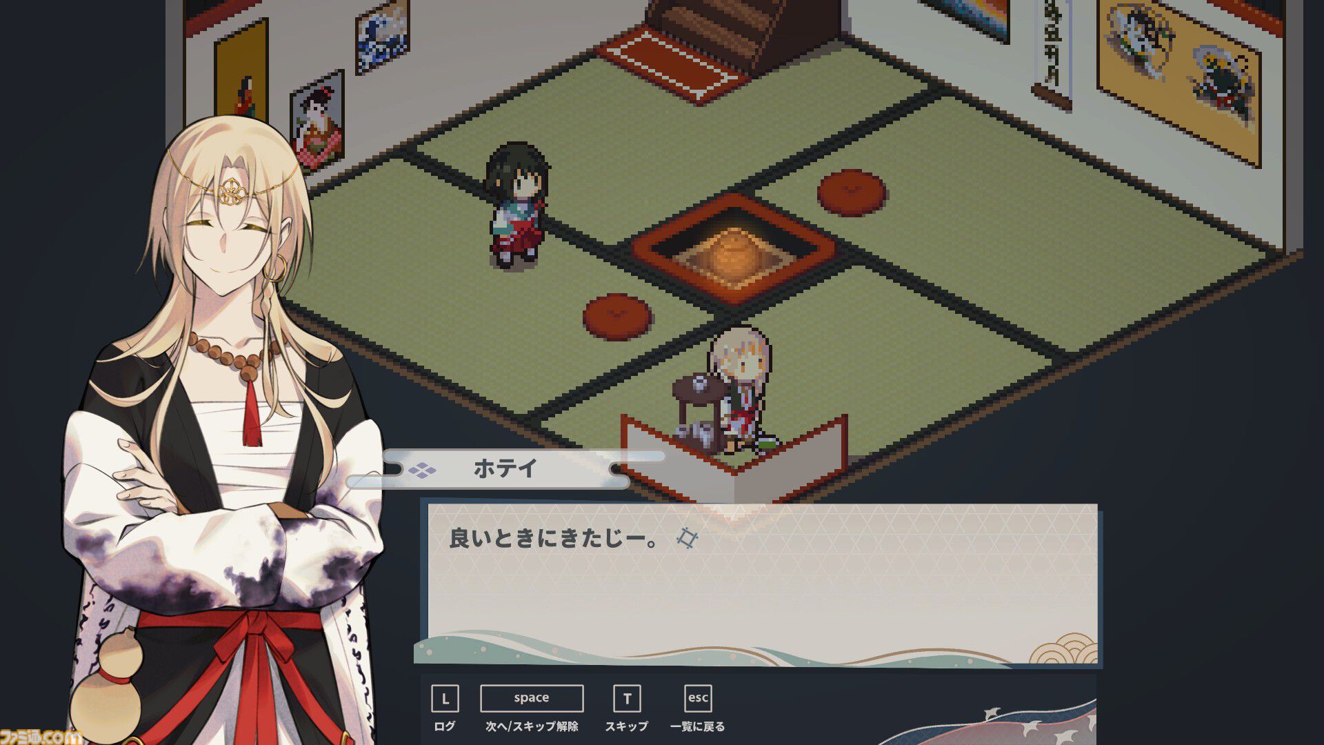 和風ドット絵ADV『虹の降る海』体験版がSteam Nextフェスにて配信。七福神たちと過ごす1年が描かれる。キービジュアルやキャラ詳細も解禁