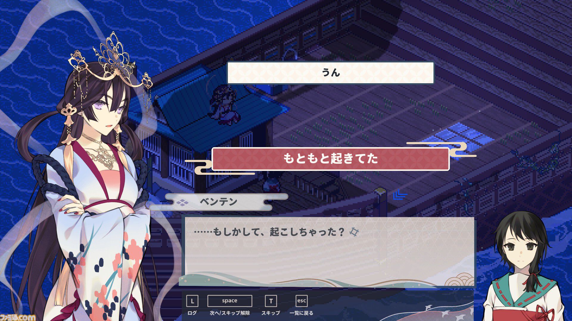 和風ドット絵ADV『虹の降る海』体験版がSteam Nextフェスにて配信。七福神たちと過ごす1年が描かれる。キービジュアルやキャラ詳細も解禁