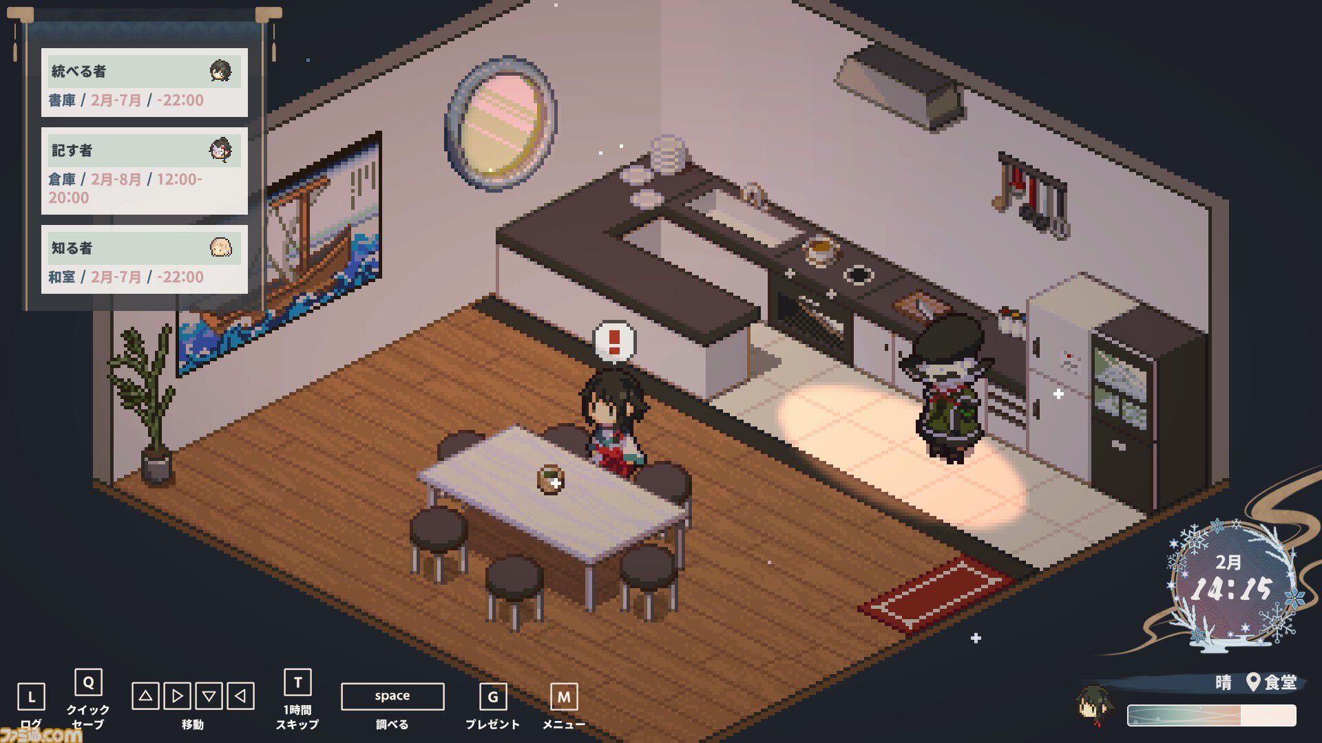 和風ドット絵ADV『虹の降る海』体験版がSteam Nextフェスにて配信。七福神たちと過ごす1年が描かれる。キービジュアルやキャラ詳細も解禁