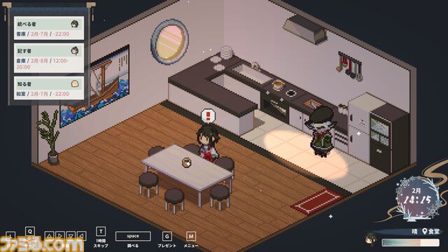 和風ドット絵ADV『虹の降る海』体験版がSteam Nextフェスにて配信。七福神たちと過ごす1年が描かれる。キービジュアルやキャラ詳細も解禁