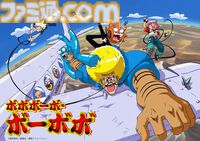 『ボーボボ』公式がハジケリスト養成プログラムを開設。ハジケに不安のあるあなたをボーボボ先生が導く【エイプリルフール】