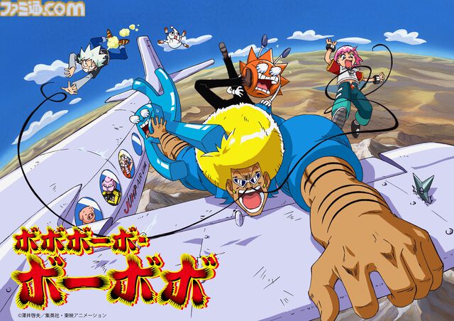 『ボーボボ』公式がハジケリスト養成プログラムを開設。ハジケに不安のあるあなたをボーボボ先生が導く【エイプリルフール】