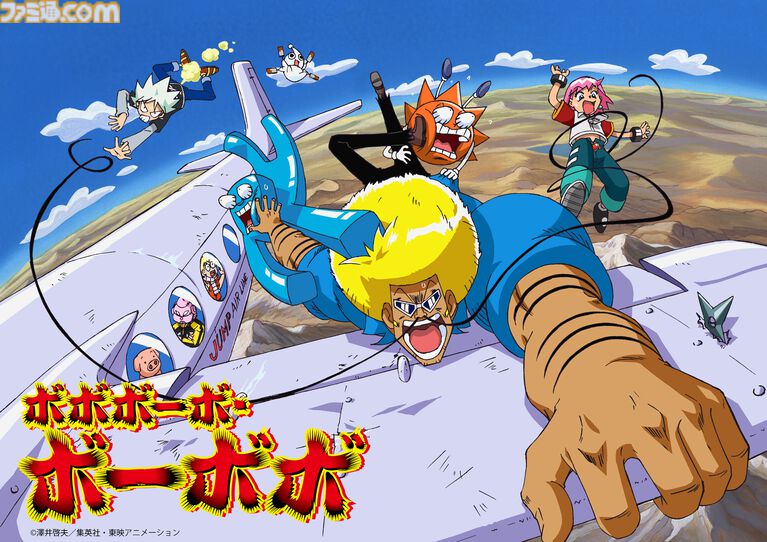 『ボーボボ』公式がハジケリスト養成プログラムを開設。ハジケに不安のあるあなたをボーボボ先生が導く【エイプリルフール】