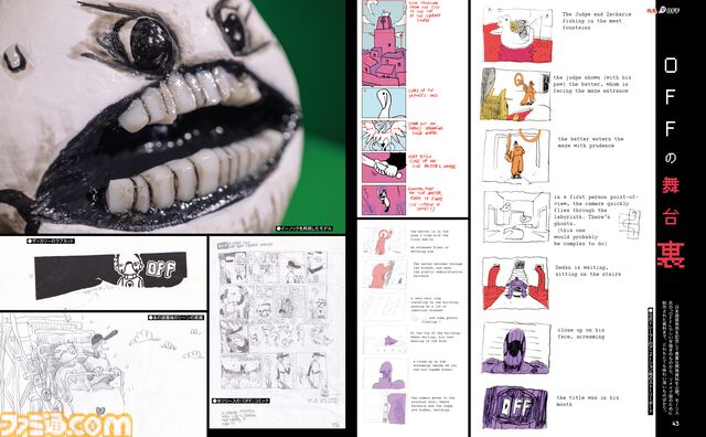 『OFF』日本語版配信記念特集。作者モーリス・ゴースト氏や翻訳者サラチ氏、Fangamer、サウンドチームへのインタビュー＋秘蔵設定資料を公開！【先出し週刊ファミ通】