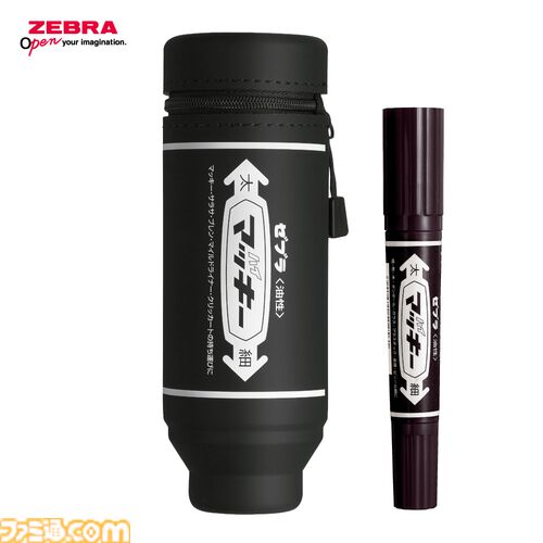 あの“ハイマッキー”がペンケースに!? ゼブラから上から押すと自立する“マッキースタンドペンケース”が発売中。実物の黒マッキーも1本セット