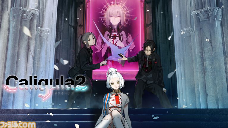 『カリギュラ』シリーズが「続編を作って欲しいオリジナルタイトル」1位に選ばれる。フリューがアンケートデータを公開