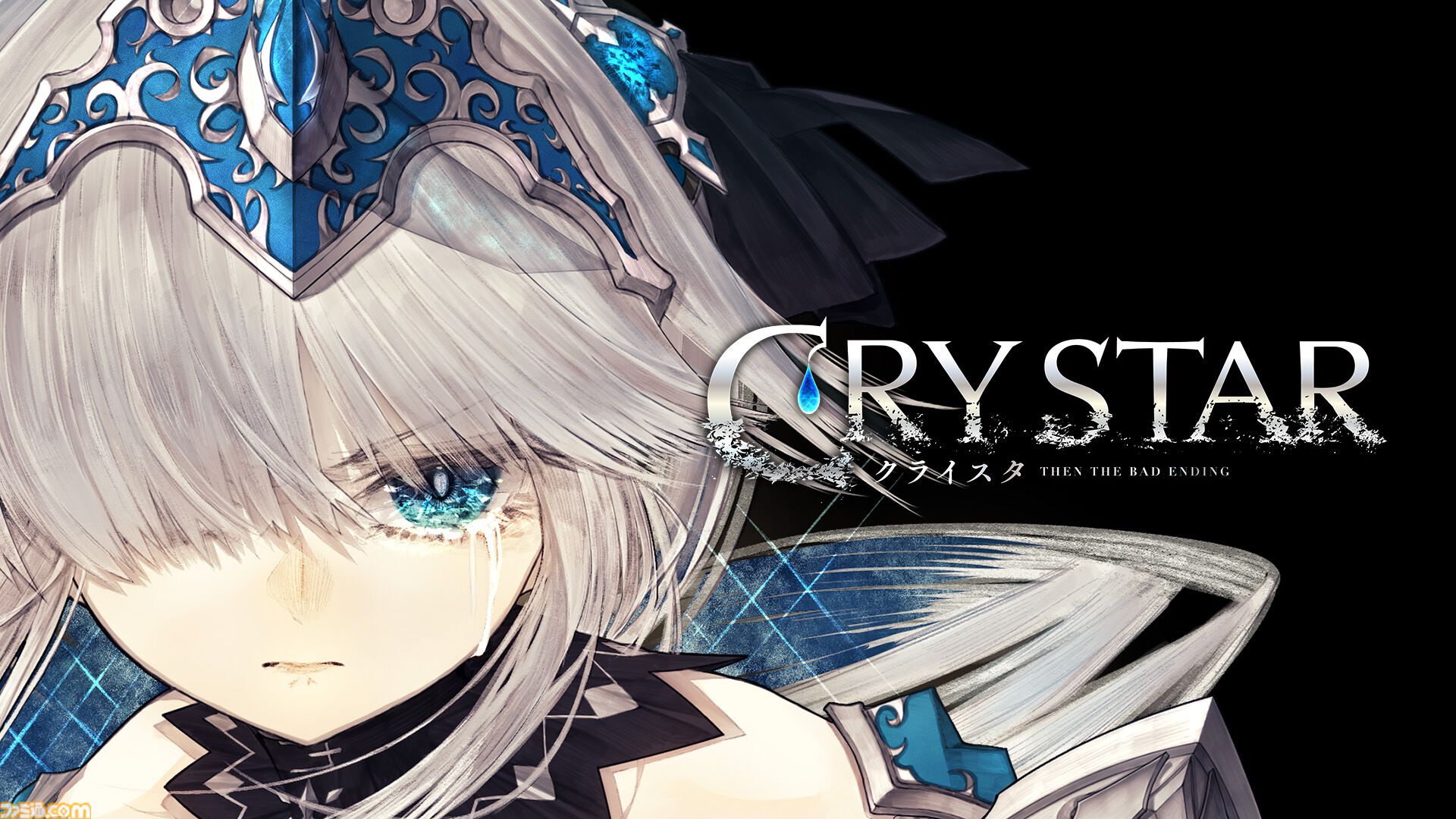 『カリギュラ』シリーズが「続編を作って欲しいオリジナルタイトル」1位に選ばれる。フリューがアンケートデータを公開