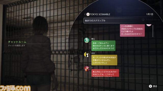 『TOKYO SCRAMBLE』エピソード毎の難度調整が可能に、アプデVer1.0.1が本日（4/1）配信。地下恐竜世界の生存と脱出を懸けたサバイバルパズルアクション