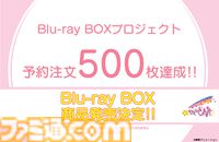 『も～っと！おジャ魔女どれみ』Blu-ray BOX発売決定！ 500枚以上の予約注文を達成し実現。キャラデザ“馬越嘉彦”のお礼イラスト公開【12/2まで予約受付中】