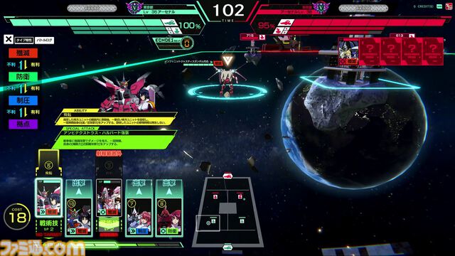 FLOWが新曲『5TELLA』でゲーム『機動戦士ガンダム アーセナルベース WAVECHOES』と出会った。“アニメ主題歌請負人”歴22年、アニソンフェスも主催するロックバンドがずっと全力な理由