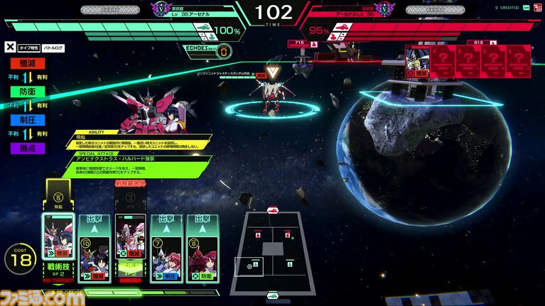 FLOWが新曲『5TELLA』でゲーム『機動戦士ガンダム アーセナルベース WAVECHOES』と出会った。“アニメ主題歌請負人”歴22年、アニソンフェスも主催するロックバンドがずっと全力な理由