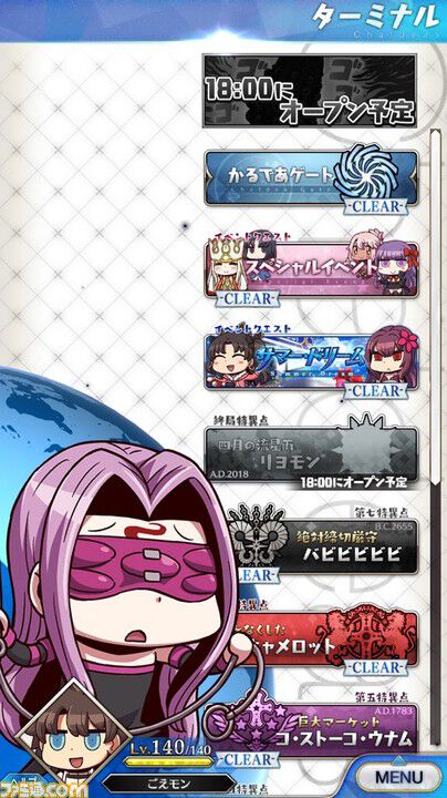 【FGO】歴代エイプリルフールアプリ一覧【Fate/Grand Order】